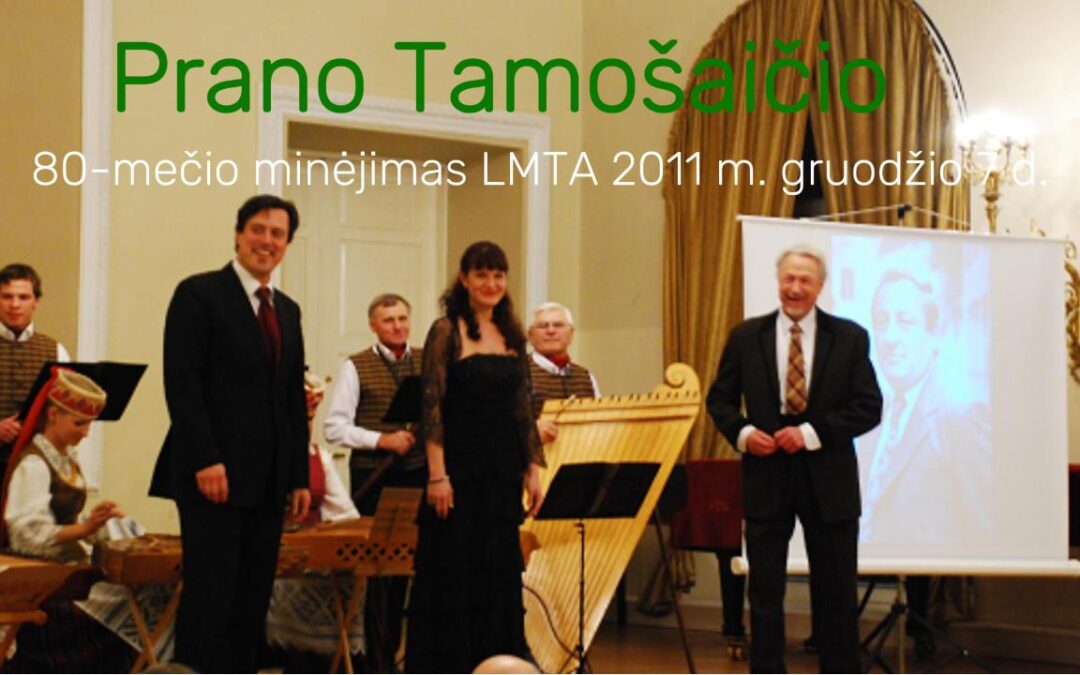 Prano Tamošaičio 80-mečio minėjimas LMTA