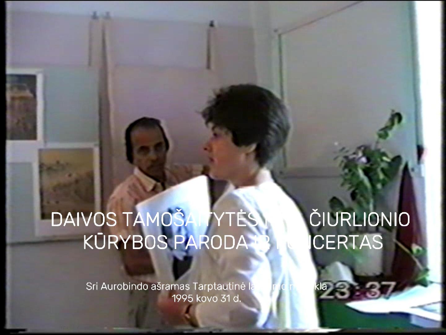 Daivos Tamošaitytės koncertas Sri Aurobindo ašrame Pondičeryje