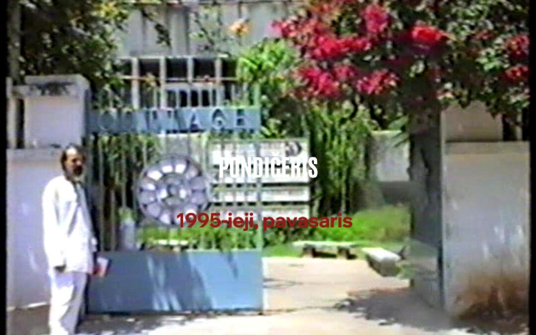 PONDIČERIS 1995-ieji pavasaris