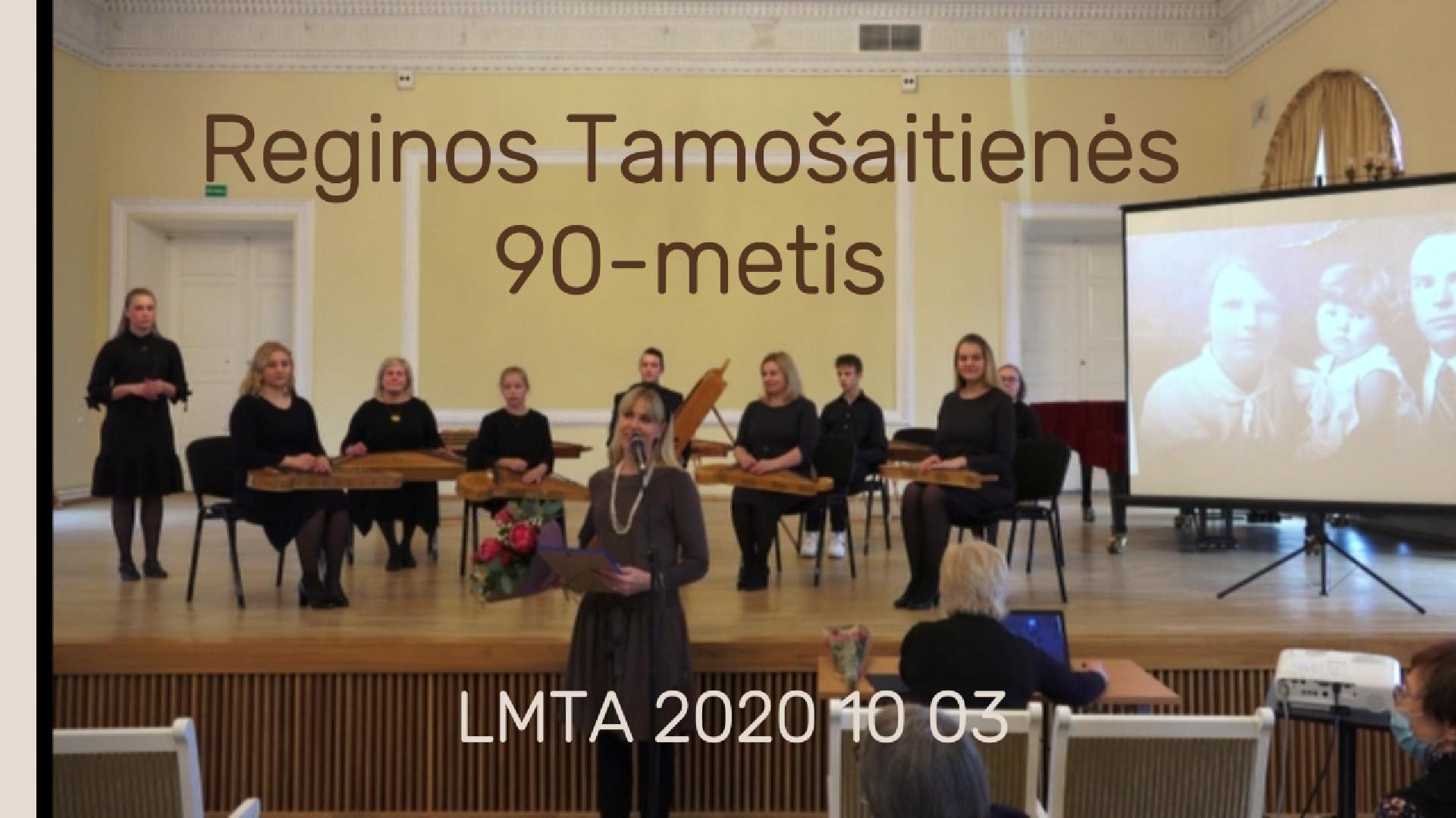 Reginos Tamošaitienės 90-metis LMTA